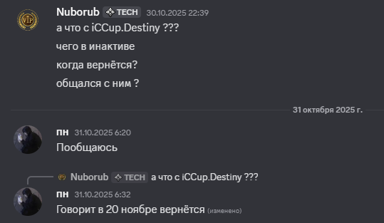 2025 11 13 15 12 12 png