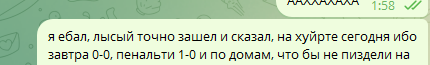 2026 07 20 00 12 05 png