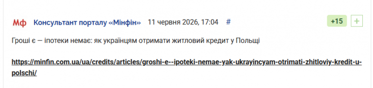 2026 06 11 19 03 29 png