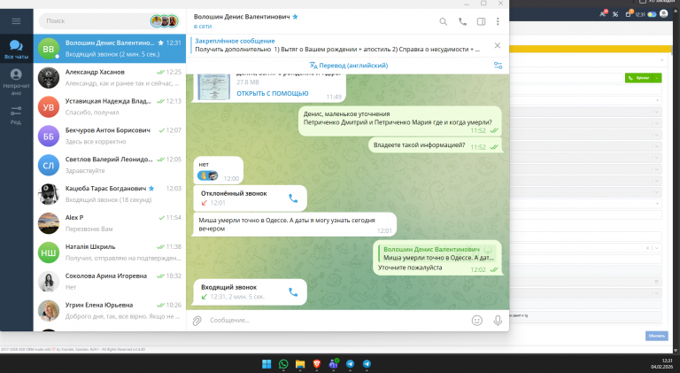 2026 02 04 12 31 27 png