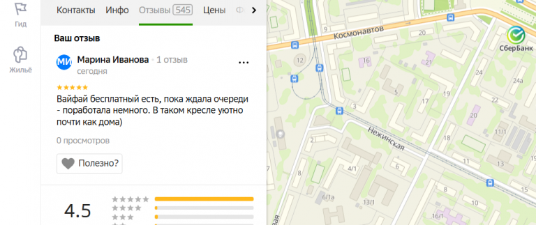 2025 12 02 13 56 17 png