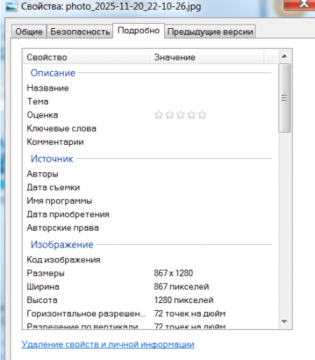 2025 11 25 16 05 10 png