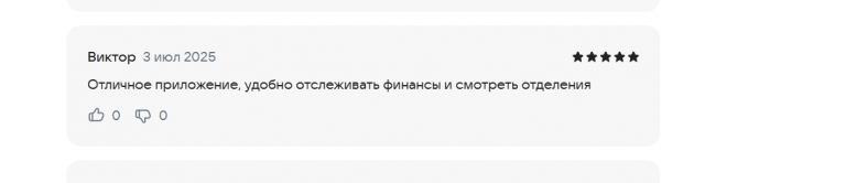 2025 07 03 18 50 18 png