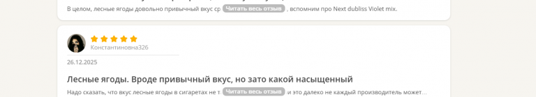 2025 12 27 00 04 35 png