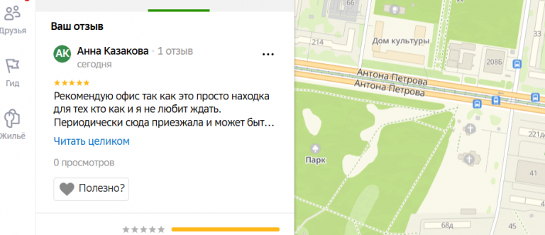 2025 11 16 17 10 21 png