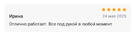 2025 05 24 10 54 37 png