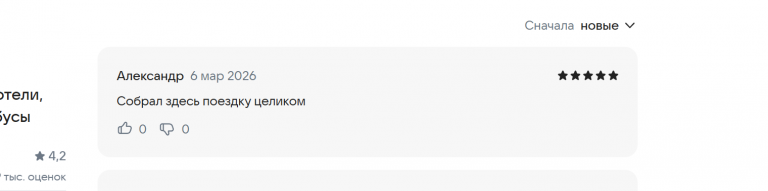 2026 03 06 16 14 38 png