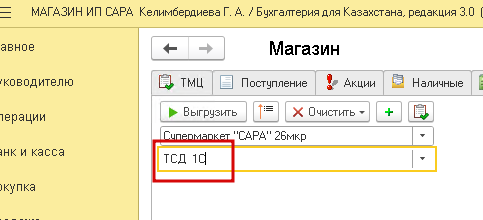 2026 09 15 16 01 31 png
