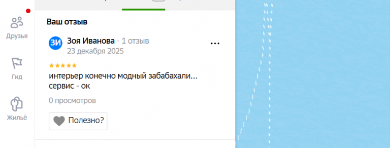 2025 12 23 23 37 47 png