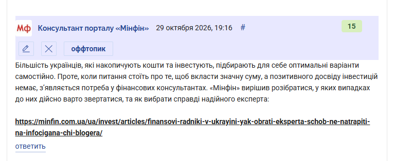 2026 10 29 19 17 31 png