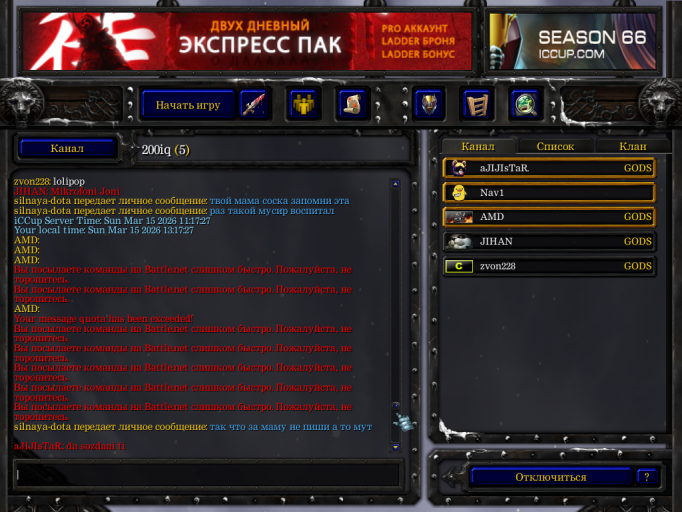 изображение 2026 03 15 132012988 png