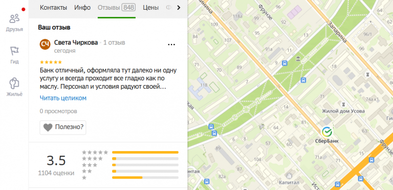 2025 11 05 17 51 44 png