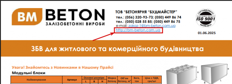 2025 07 28 13 51 14 png