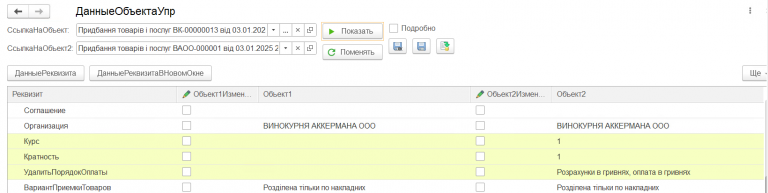 2025 11 06 22 14 59 png