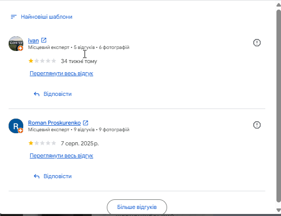 2026 08 13 15 25 32 png