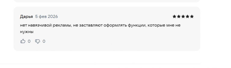 2026 02 06 13 00 23 png