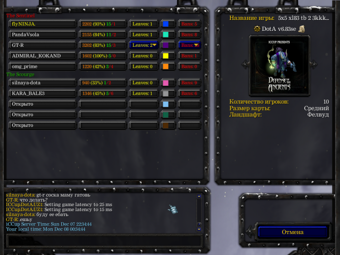 изображение 2025 12 07 061231864 png