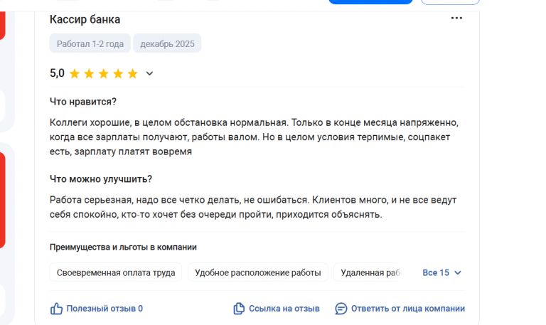 2025 12 15 13 20 04 png