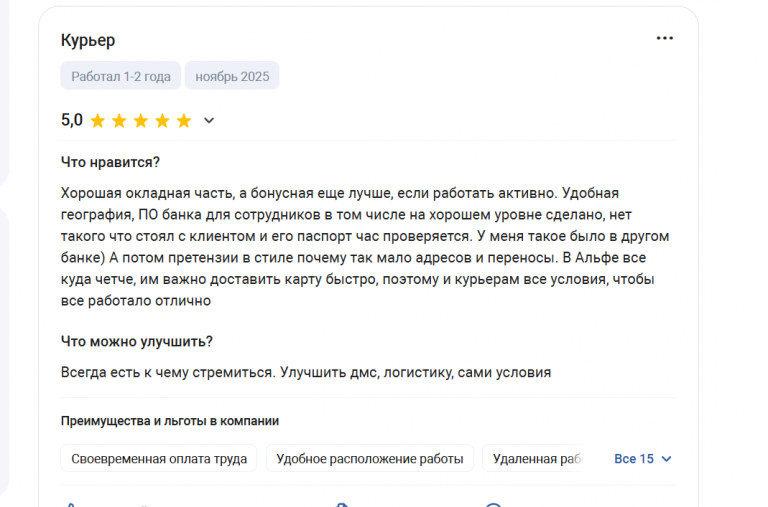 2025 11 30 14 58 51 png