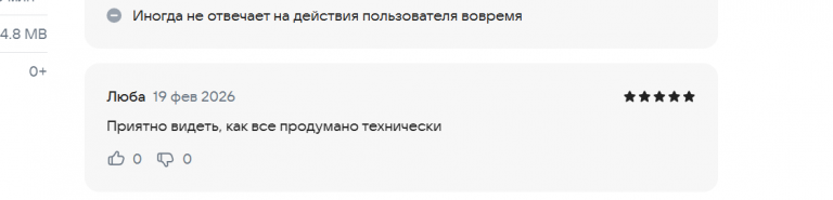 2026 02 19 17 48 20 png