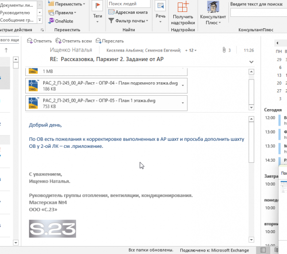 2025 10 31 11 28 07 png