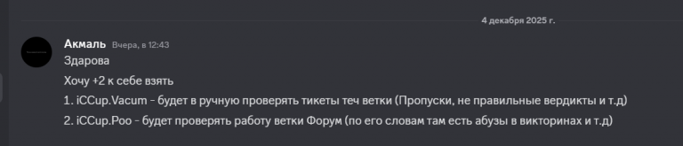 2025 12 05 18 31 58 png