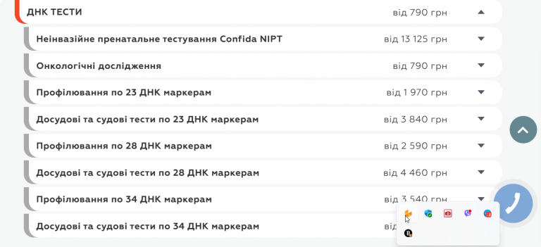 2026 01 05 11 35 08 png