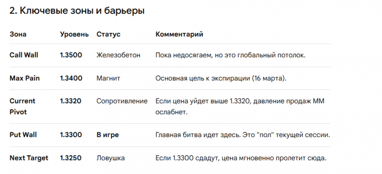 2026 03 03 19 09 10 png