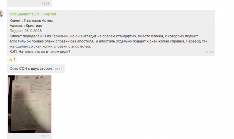 2025 11 28 11 05 00 png