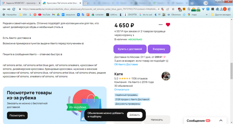 2026 02 05 15 30 14 png