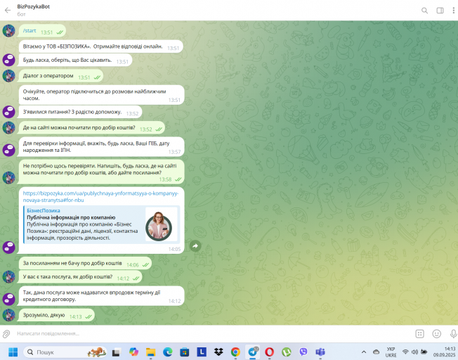 Screenshot 52 png