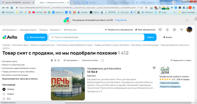 2026 06 16 12 48 45 png