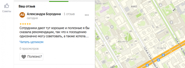 2025 11 15 19 12 08 png