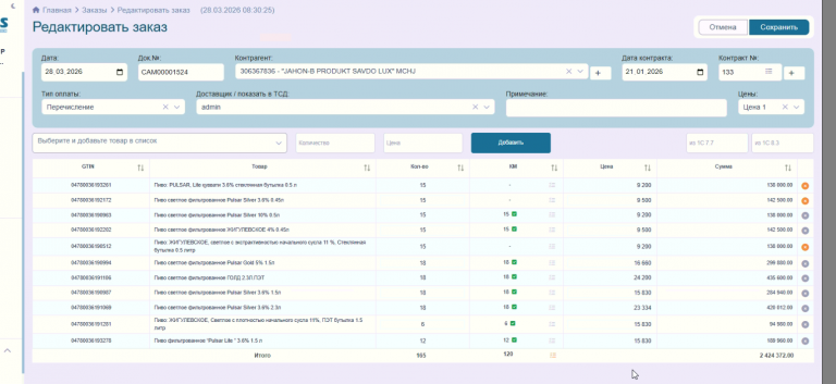 2026 03 30 12 47 00 png