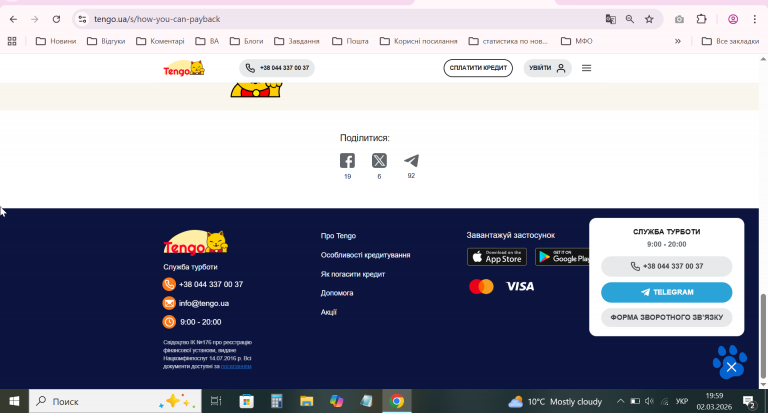 2026 03 02 19 59 34 png