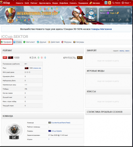 2025 12 29 05 46 28 png