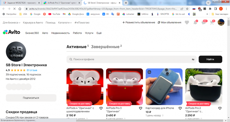 2026 03 23 14 10 51 png