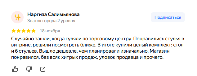 2025 11 20 09 11 21 png