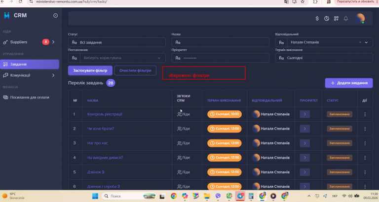 2026 03 09 11 30 46 png