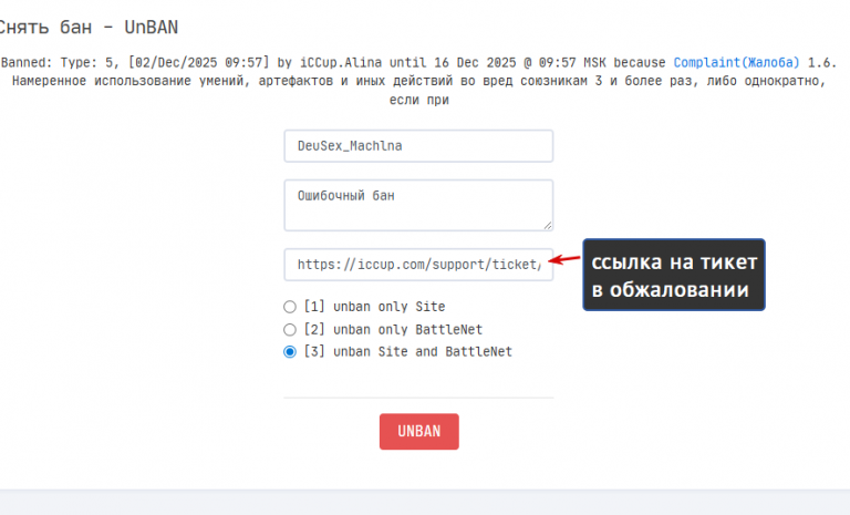 2025 12 03 14 08 08 png