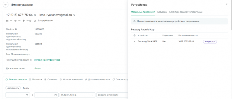 2025 12 26 11 52 16 png