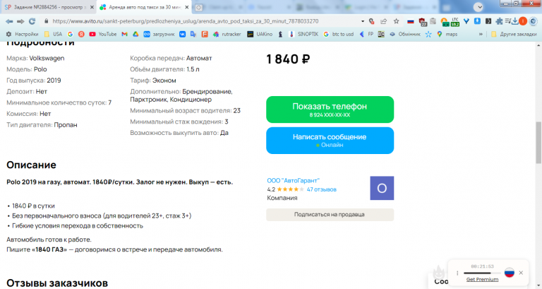 2026 02 02 12 16 23 png