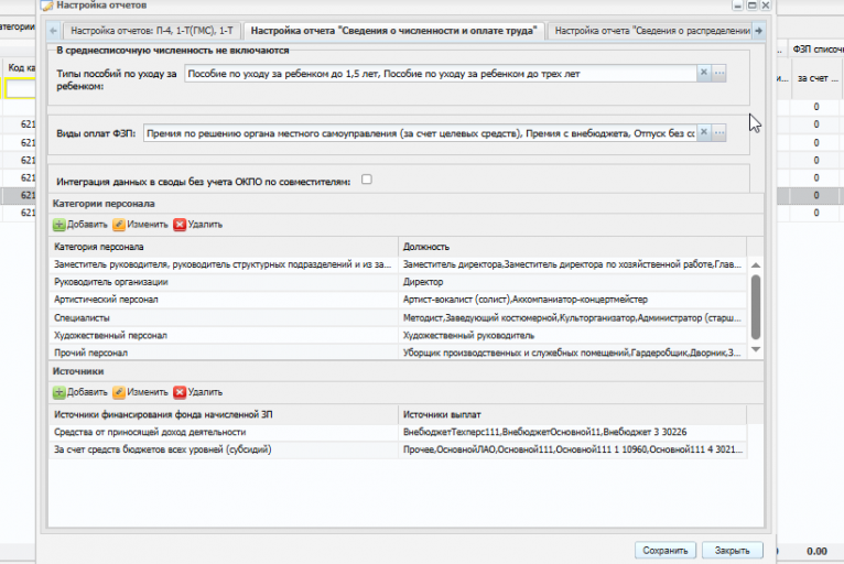 2026 02 03 16 07 10 png