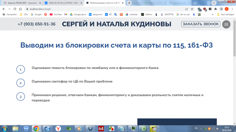 2026 02 26 15 12 34 png