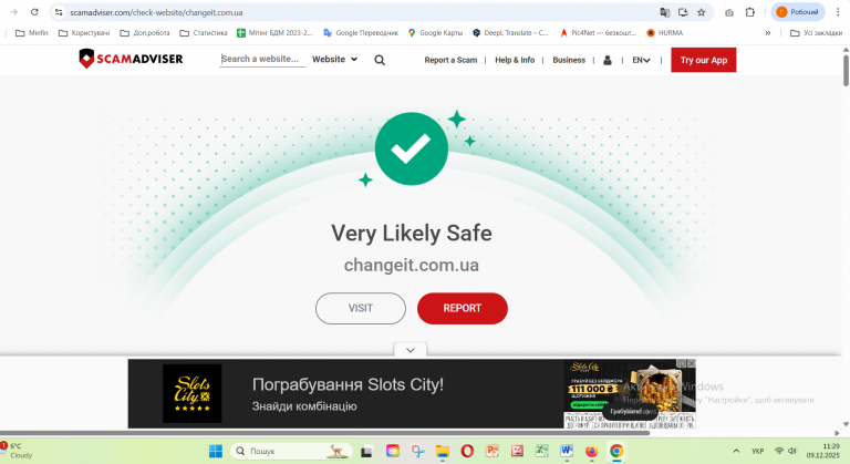 Знімок екрана 2025 12 09 112925 png