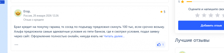 2026 02 04 15 06 48 png