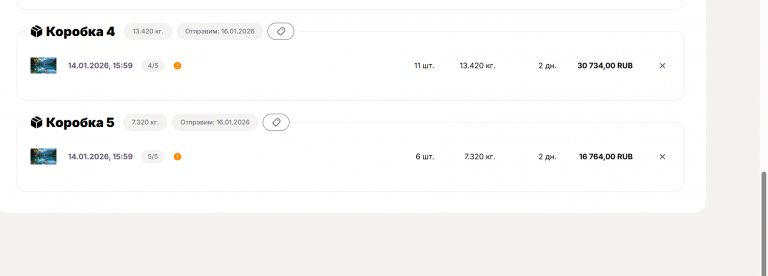 2026 01 14 16 36 08 png