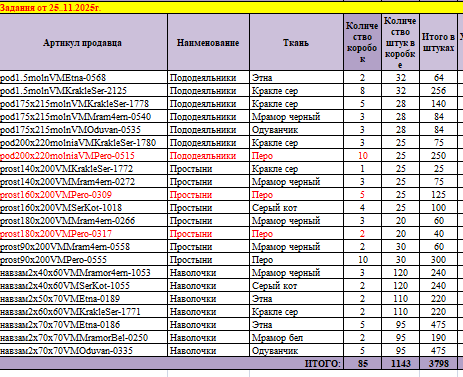 2025 11 26 10 27 34 png