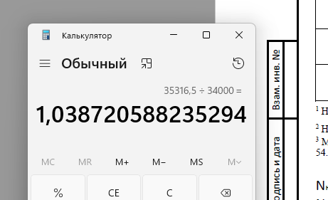 2026 07 08 14 40 26 png