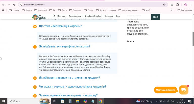 2026 03 16 17 25 16 png